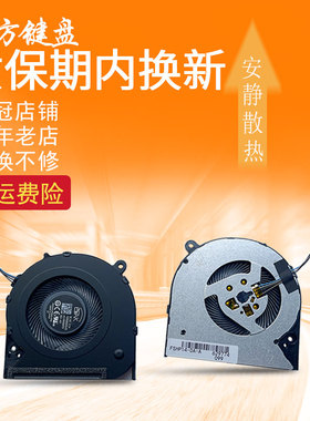 TPN-I130适用HP惠普14-CF/CK/CM/DA/DK/MA 14S 14Q风扇240 246 G7