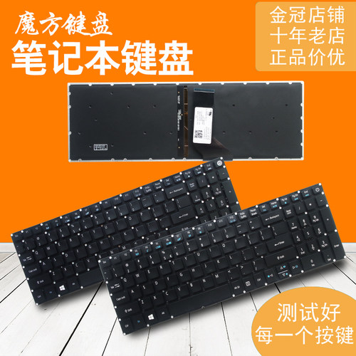 适用宏基E15 E5-582P 552 E5-573G-56AV 507H 54G6 键盘P257 P258