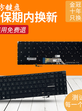 适用华硕M5602 S5602 S3502 K5602 M3502 K3502Z X5602键盘ZA R Q