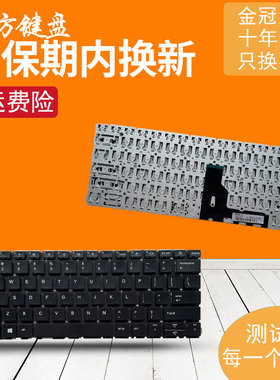 适用HP惠普 430 G8/435 G8/435R G8 战 ZHAN 66 PRO 13 G4 G5键盘