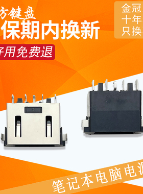 适用联想Y7000-1060 Y7000 2019 PG0 Y7000P 2020H电源接口充电头