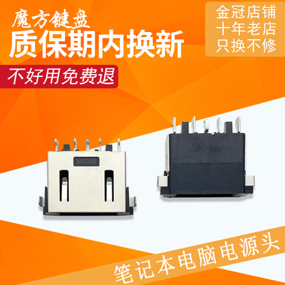 适用联想Y7000-1060 Y7000 2019 PG0 Y7000P 2020H电源接口充电头