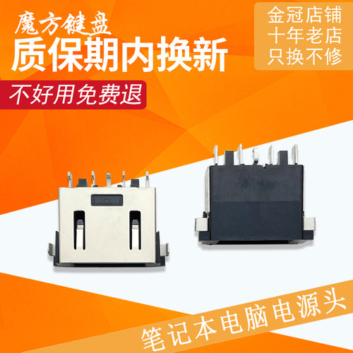 适用联想Y7000-1060 Y7000 2019 PG0 Y7000P 2020H电源接口充电头