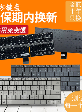 适用 神舟精盾U43S1 U45A1 U45S1 U45S2 U47T1 HPFS01 HPFS02键盘