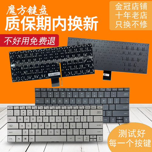 适用 神舟精盾U43S1 U45A1 U45S1 U45S2 U47T1 HPFS01 HPFS02键盘