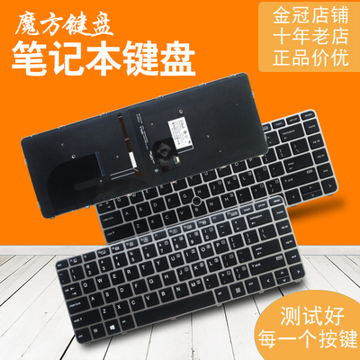 ZBOOK 14u G4适用HP惠普840 848 745 G3/G4 840r键盘HSTNN-I33C-4