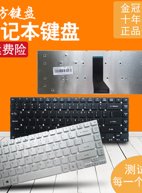 RU适用ACER宏基E1-432G ES1-411/431 TMP246M MS2376键盘E5-421