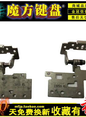 适用ASUS华硕X55VD/XI X55C/U转轴F55XI/S/A F55C F55U R500V屏轴