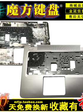 适用HP惠普840 G3 G4键盘740屏线745 848 G3 G4外壳A/B/C/D壳风扇