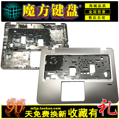 适用HP惠普840 G3 G4键盘740屏线745 848 G3 G4外壳A/B/C/D壳风扇