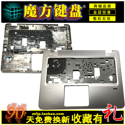 适用HP惠普840 G3 G4键盘740屏线745 848 G3 G4外壳A/B/C/D壳风扇