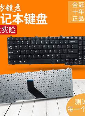 RU/UK适用 联想G550A/M/AX/S G555/A/AX B550/A/L键盘B560A V560A