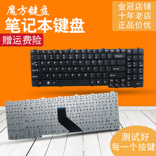 G555 V560A 联想G550A L键盘B560A B550 UK适用