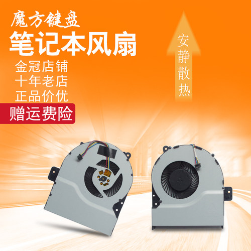 X751适用ASUS华硕R752 K751 A751风扇LA LB LX LJ LK LD MJ MA MD