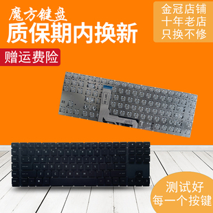 适用HP惠普PLUS暗影精灵7/8/9 17-CK1001/1002 17-CM键盘TPN-Q266