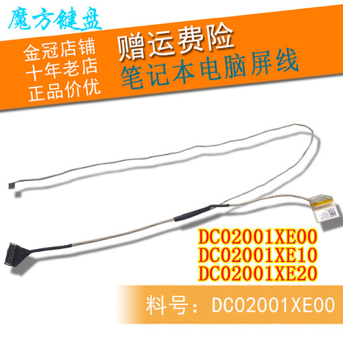 300-15300-15ISK300-15IBR屏线