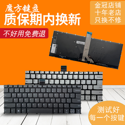 适用 联想小新Air14 IAP8 IRP8 IAH8 Pro14 IRH8 2023键盘14 LRL8