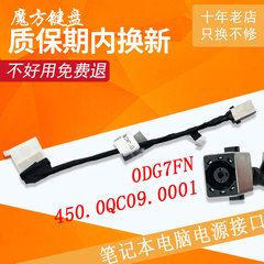 Vostro7620适用戴尔Inspiron16 5620充电14Plus 7420电源接口7425