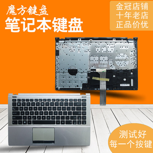 适用ASUS华硕U46 U46E U46S U46SM/SV/SVE键盘U36 U36J U36S C壳