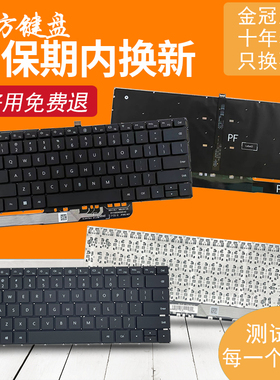 MRGF-16适用华为Madebook x Pro D14 SE键盘2023擎云G540-042/078