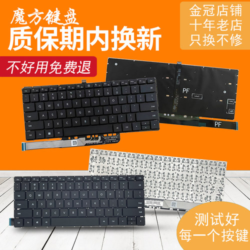 FLMH-16适用华为Madebook D14 D15 2023 MDF-16键盘MDG-16/24/32