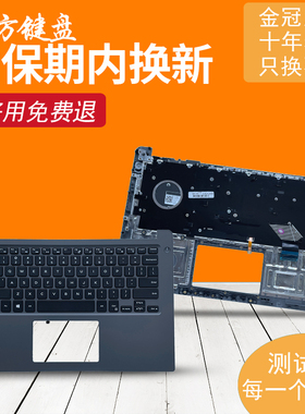 适用DELL戴尔Inspiron 14-7000燃7472 7460 7472键盘C壳P74G P78G