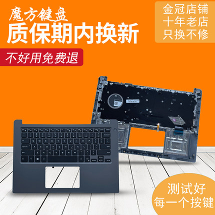 适用DELL戴尔Inspiron 14-7000燃7472 7460 7472键盘C壳P74G P78G