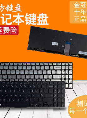 RU适用ASUS华硕S15 S530UA S5300/F/FN/UN X530/M K530/FA UB键盘