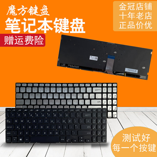 RU适用ASUS华硕S15 S530UA S5300/F/FN/UN X530/M K530/FA UB键盘