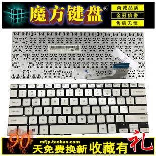 910S3L 英文 三星 笔记本键盘 适用 910S3K 905S3L 905S3K
