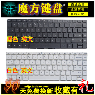 v049 Q139 TPN 021 v050键盘V020 v048 V034 适用HP惠普14