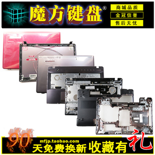 D壳 键盘 联想Z570 屏轴 喇叭 Z575笔记本外壳A 顶壳 适用 风扇