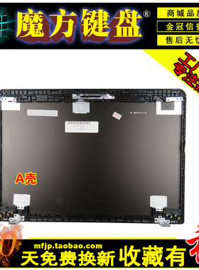 适用联想E450 E455 E450C 键盘A/B/D壳/风扇/屏线触摸板