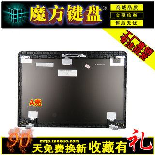 适用联想E450 E455 E450C E460 E465键盘A/B/D壳/风扇/屏线触摸板