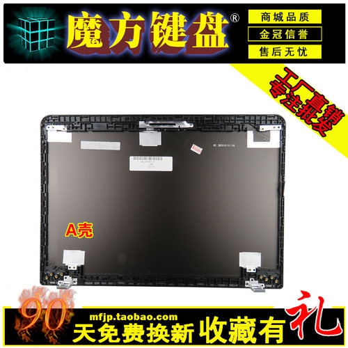 适用联想E450 E455 E450C 键盘A/B/D壳/风扇/屏线触摸板