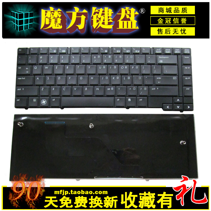 US/RU 適用 惠普 HP 全新 8440 8440W 8440P 筆記本鍵盤 帶鼠標桿