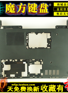 适用ASUS华硕K43T X43B X43U K43TK K43U K43TA外壳D壳 风扇 键盘