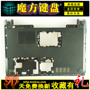 X43U 后壳 K43TK D壳 外壳 X43B K43TA K43U K43T 适用ASUS华硕