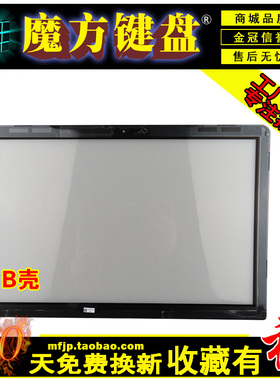 适用苹果A1278 MB466 MB467 MB990 MC374 MC375玻璃屏幕外屏 B壳