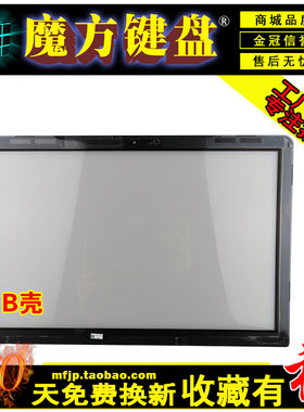 适用苹果A1278 MB466 MB467 MB990 MC374 MC375玻璃屏幕外屏 B壳