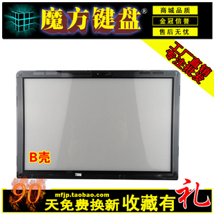 MB466 MB990 适用苹果A1278 MB467 B壳 MC374 MC375玻璃屏幕外屏