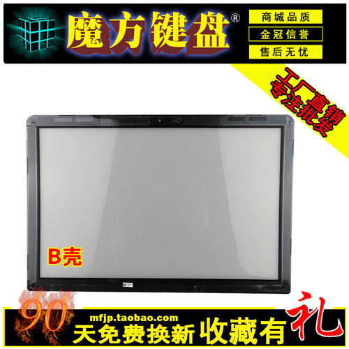 适用苹果A1278 MB466 MB467 MB990 MC374 MC375玻璃屏幕外屏 B壳