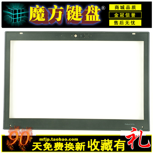 适用HP惠普8460P 8470P 8460W 8470W笔记本B/C外壳/屏轴/风扇键盘
