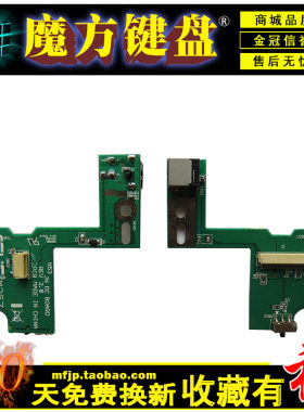 适用 ASUS华硕N53JF/JN/JL N53T/TA/TK N53DA电源小板充电接口DC