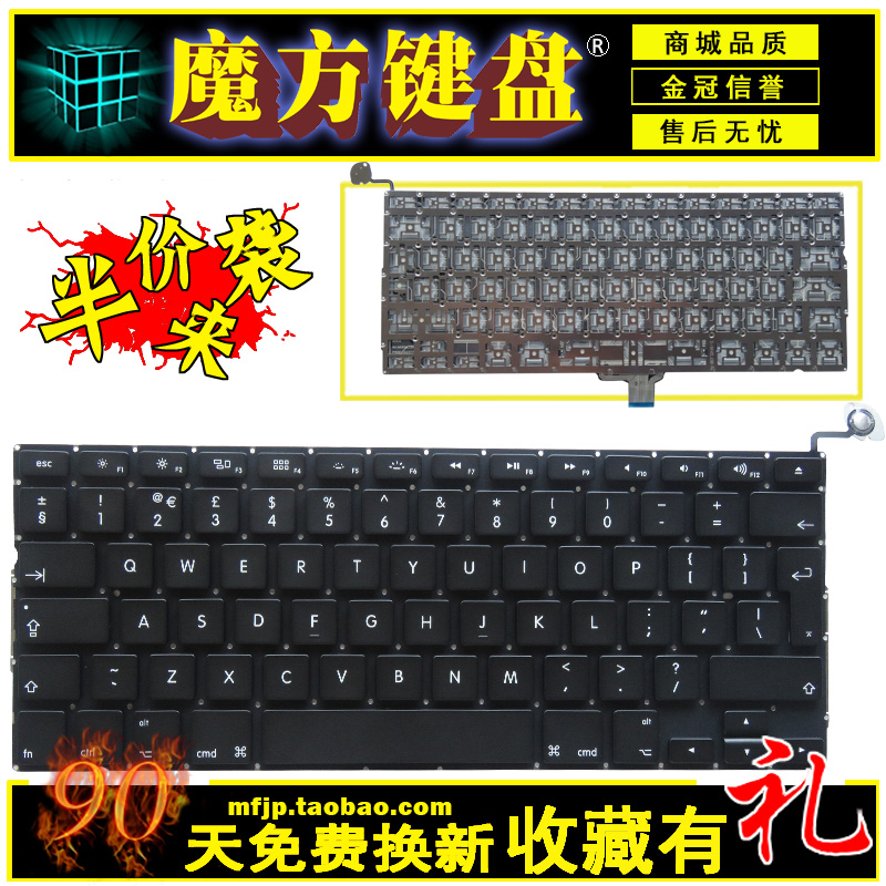 FR/UK/SP/RU 苹果Macbook Pro A1278 MD313键盘MD101 MC700 MD314 电脑硬件/显示器/电脑周边 键盘 原图主图