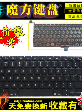 FR/UK/SP/RU适用 苹果Macbook A1278 MD313键盘MD101 MC700 MD314