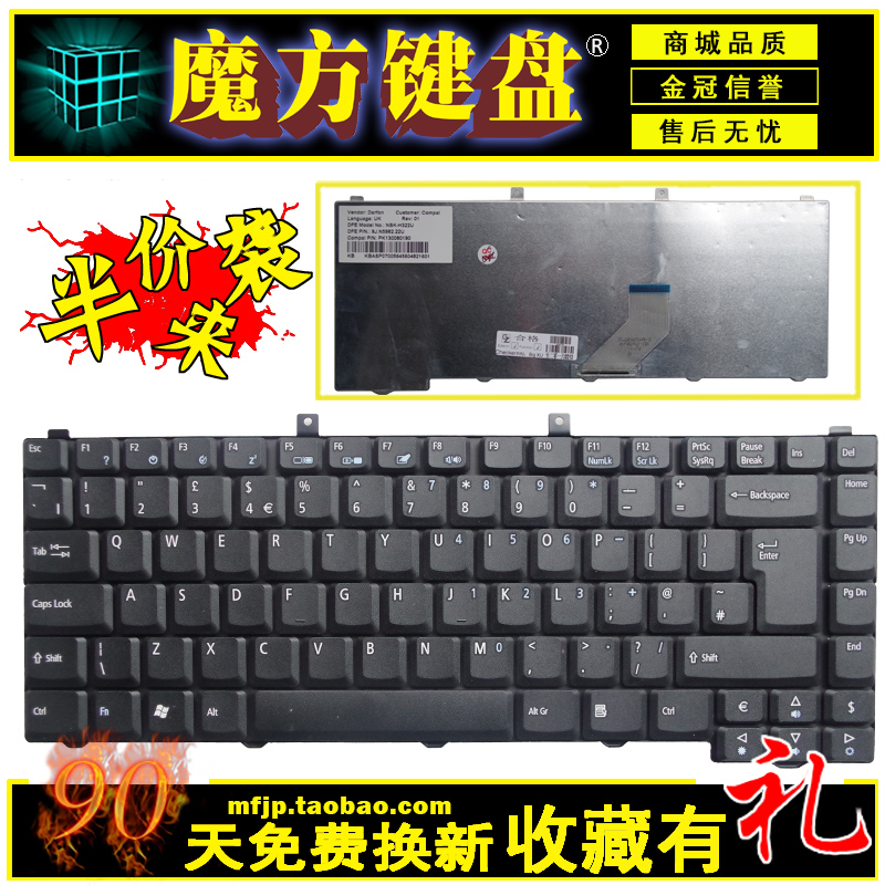 适用 宏基 ACER 3100 5100 1681 3600 3610 3690 5113笔记本键盘