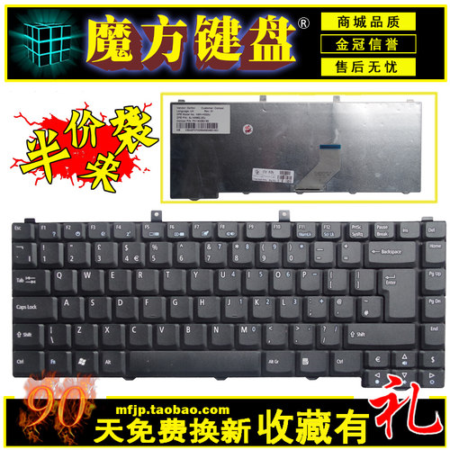 适用 宏基 ACER 3100 5100 1681 3600 3610 3690 5113笔记本键盘