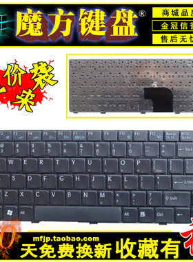 索尼PCG-6P1T 6T2N 6R9P 6P1L 61GH 6R1T键盘VGN-C11 C22 C12 C21