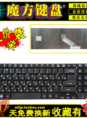 RU/FR适用ACER宏基5830 5830T/TG 5755G V3-571G 771G 551G 键盘